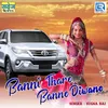 About Bani Tharo Banno Diwano Song