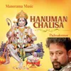 About Jaihanumanu Song