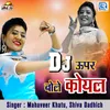 About Dj Upar Bole Koyal Song