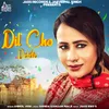 About Dil Cho Delete Song