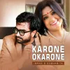 About Karone Okarone Song