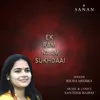 About EK RAM NAAM SUKHDAAI Song