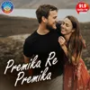 About Premika Re Premika Song