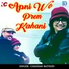 Apni Vo Prem Kahani