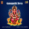 About Ganapathi Deva Song