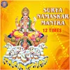 About Surya Namaskar Mantra 12 Times Song
