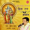 Sita Ram Kirtan