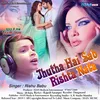 About JHUTHA HAI SAB RISHTA NATA Song