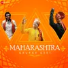 About Maharashtra Gaurav Geet Song