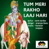 About Tum Meri Rakho Laaj Hari Song