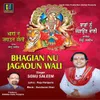 About Bhagian Nu Jagaoun Wali Song
