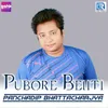 About Pubore Beliti Song