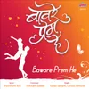 About Baware Prem He Bawara Jeev Ha Song