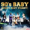 About 90's Baby - Rowdy Baby (Parody) Song