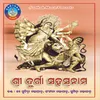 Shree Durga Sahasranama