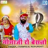 About Gogaji Ro Besno Song