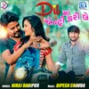 About Dil Ma Entry Karile Song