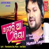 About Aa Pheri Aa Priya Song