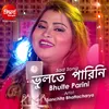 About Bhulte Parini Song