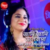About Jani Jani Bhalobasa Bhule Jabe Song