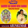 About Raga Mand - Sakhiri Aanandadeva Badhai Song