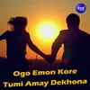About Ogo Emon Kore Tumi Song