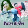 About Bhulaye Na Gaye Woh Lamhe Song