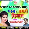 About Garam Ba Hamro Mijaj Song