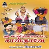 Maari Lavunararanam