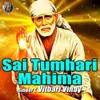 About Sai Tumhari Mahima Song