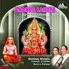 About Ananda Lahari Song