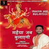 About Maiya Jab Bulayegi Song