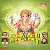 About Navasakthi Vinaayaganae Song