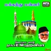 Annal Nabi(Nabiyai Alaithal)