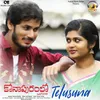 Telusuna From "Konapuram Lo Jarigina Katha"