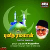 Udhayame Nabi Udhayame