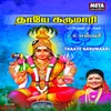 About Maariyamma Engal (Thaaye Karumaari) Song