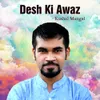 Desh Ki Awaz