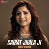 About Sairat Jhala Ji Cover Version Kashish Jaddhav Song