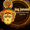 About Jag Janani Song