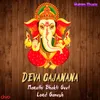 About Deva Gajanana Song