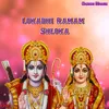 About Lokabhi Ramam Shloka Song