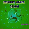 About Mooshika Vahana Shloka Song