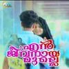 About Enn Jeevanaaya Mulle Song