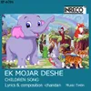 About Ek Mojar Deshe Song