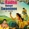 Shri Radhe Hamari Swaminee