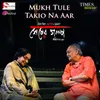 Mukh Tule Takio Na Aar