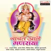 About Ganpati Bappa Morya Song