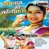 About Shejarin Bai Tujhi Kamaal Song