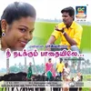 About Maruthani Song